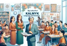 Профессия Учитель калмыцкого языка и литературы
