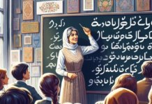 Профессия Учитель осетинского языка и литературы