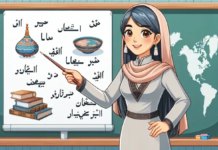 Профессия Учитель якутского языка и литературы